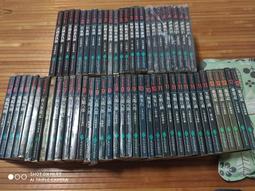 金庸小說~射鵰英雄1-4完~遠流出版 歷史價格詳細信息