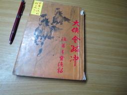 雲上青瓷功夫茶具套裝家用室內辦公室會客廳輕奢泡茶套組哥窯 歷史價格詳細信息
