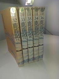 鹿鼎記  8h出貨 智能版 溫馨版 傾心版  女用自慰器 情趣用品 鹿角 按摩棒 現貨馬上到府 情趣 跳蛋 歷史價格詳細信息