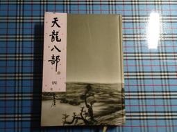 【遠流】24小時大發現 勇闖熱帶雨林 飛向太空站 預購 歷史價格詳細信息