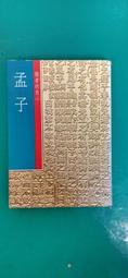 中國歷代文物線描圖稿2 韓峰 繪圖 1997 上海人民美術出版社 1八開畫幅16張 UA 歷史價格詳細信息