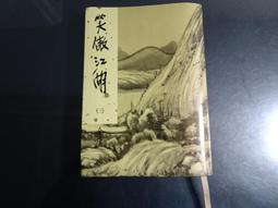 【鑽石城二手書3F】《影視娛樂~ The Button  楊林 寫真集 歷史價格詳細信息