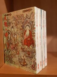(7)~民國65年 (台灣銀行)~橘色版~((拾圓))~漂亮4連號&sim;帶3~少見~((98新))&sim;無折~4張一標 歷史價格詳細信息