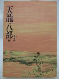 天明月武夷山正巖花香大紅袍茶葉 坑澗武夷巖茶送禮盒裝烏龍茶凌雲閣巖茶 可開發票 歷史價格詳細信息