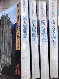 【小熊家族】自有書- 童亮  《每個午夜都住著一個詭故事 1-7 全套 歷史價格詳細信息