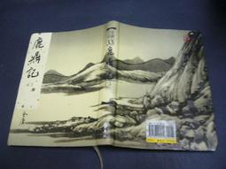 文瑄書坊 《何耀珊Sun【收穫】CD+DVD 歷史價格詳細信息