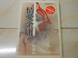 【森林二手書】11005 2*MA6 《未來少年 第95期 小天下》 歷史價格詳細信息