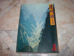 七星山- 刷毛 連帽外套.免運.沖鋒衣.運動登山.防水透氣.搖粒絨.加厚保暖外套-排汗衣.車褲.風衣.夾克.天幕.野餐墊 歷史價格詳細信息