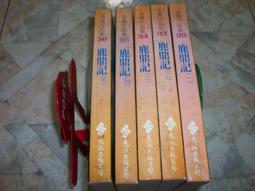 鹿鼎記  8h出貨 智能版 溫馨版 傾心版  女用自慰器 情趣用品 鹿角 按摩棒 現貨馬上到府 情趣 跳蛋 歷史價格詳細信息