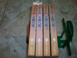天龍LA-3100大碟機，非常稀有的機型，成色如圖，原裝無修 歷史價格詳細信息