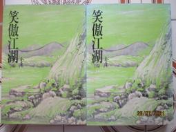 (第1~2集)【三采】只是開玩笑，竟然變被告？：中小學生最需要的24堂法律自保課 歷史價格詳細信息