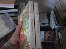 絕版外文書 劇作家就是思想家 1948年鄭用之珍藏 歷史價格詳細信息