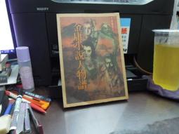 林琇琪 無語問蒼天CD 豪記全新正版 歷史價格詳細信息