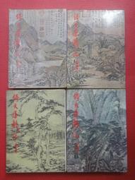 無劃記  遠東高中英文課本 教師手冊上下冊 普通高級中學 英文 1 第一冊 教用手冊(下冊) 99課綱 73H 歷史價格詳細信息