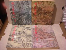 〈一字千金〉絕版書 完全惡妻殺夫手冊 - 茉莉出版社 957914625X 歷史價格詳細信息