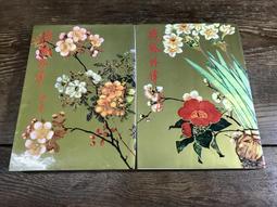 【靈素二手書】《 飛針 》. 倪匡 著. 遠景初版 歷史價格詳細信息