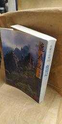 ［府城舊冊店］書況如圖無釘無章,大然/夢回綠園 1.2.5 6 7 8 9 11 /那州雪繪 著 1994/10/ 歷史價格詳細信息