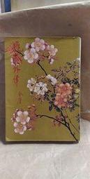 ［府城舊冊店］7.3成新無畫記,藏書票區/2000年第15屆（美術班）立人國小學生版畫作品專輯 歷史價格詳細信息