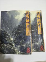 二姐的店【 狐狸 狐仙 斬爛桃花 防小三 招財 招正桃花姻緣 高檔彩虹黑曜岩 避邪擋煞 防小人男女款】手機吊飾◎特價 歷史價格詳細信息