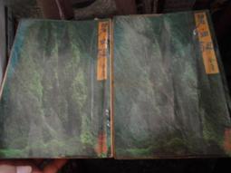 武俠小說~//逐鹿武林1-3//作者.李輕鬆 歷史價格詳細信息