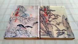 金庸作品集--碧血劍上˙下(全) 遠景72年出版&gt; 無章釘自有書&gt;品項如圖有9成新 歷史價格詳細信息