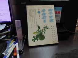 諸子百家 歷史價格詳細信息