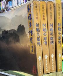 【小熊家族】《英文必考1000字(4CD)》ISBN:9577474004│幼福│精平裝：           平裝本│全新 歷史價格詳細信息