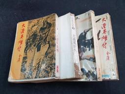 (2) 1980's Paper Football Autographed by Former CFL Football Players 歷史價格詳細信息