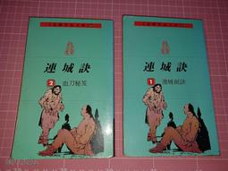 二聖 黃菊花枸杞茶10公克獨立包裝20元/包。單1口味12濾包/袋200元~上易行台灣製造養生茶包 歷史價格詳細信息