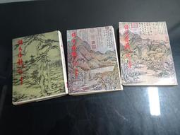 *【鑽石城二手書B41】謀殺專門店35 44號神祕怪客 作者：Mark Twain, 遠流1999 推理小說 歷史價格詳細信息