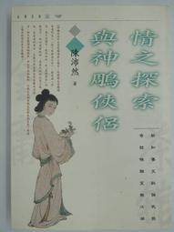 神奇女俠2.0 HT 2.0 已拆 站尸 歷史價格詳細信息