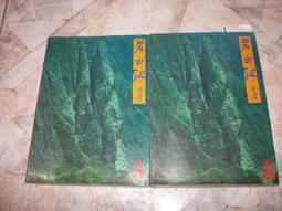 碧血劍 1985年 電視劇 BD藍光高清DVD 1碟 黃日華版 毛舜筠 國粵 歷史價格詳細信息