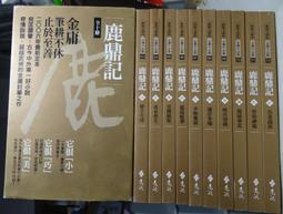 【遠流】說話不應該傷人/ 伊莉莎白‧凡迪克 歷史價格詳細信息