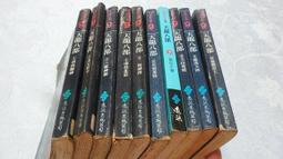 小說~ 天蛋 / 1-22完 / 紫飛 / 鮮鮮異想小說 ◎大納悶泡泡書屋 (C38) 歷史價格詳細信息