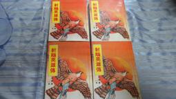 【兩手書坊】哈利波特6本_神秘的魔法石+消失的密室+阿滋卡班的逃犯+火盃的考驗+鳳凰會的密令(上.下) 歷史價格詳細信息