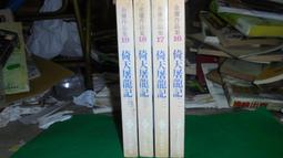 【黃家二手書】14吋泰迪熊玩偶 歷史價格詳細信息