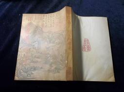 金庸武俠《白皮  倚天屠龍 1-4完 ..一套 》遠景 73/4版    【小熊家族】 歷史價格詳細信息