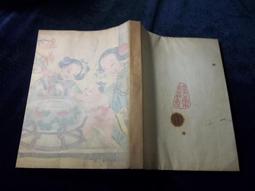 ◎貓頭鷹◎小說專賣-哈利波特混血王子的背叛英文版1集完自有書2005年初版約8成新(1F-Tab01-4) 歷史價格詳細信息