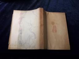 ◎貓頭鷹◎小說專賣-哈利波特混血王子的背叛英文版1集完自有書2005年初版約8成新(1F-Tab01-4) 歷史價格詳細信息