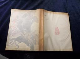 神鵰俠侶第四集(生死茫茫) 歷史價格詳細信息