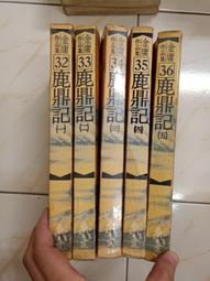 【森林二手書】11107 2*SA10 《不死樹(上+下) 夜不語》小黑子 歷史價格詳細信息