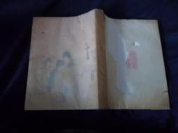 ◎貓頭鷹◎早期扶輪社玉里扶輪社授證8周年特刊1本67年出版(Tab03-4) 歷史價格詳細信息