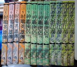 【神鵰俠侶 3】十六年之約(卡通 / 13VCD) 歷史價格詳細信息