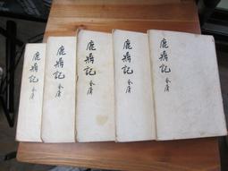 鹿鼎記  8h出貨 智能版 溫馨版 傾心版  女用自慰器 情趣用品 鹿角 按摩棒 現貨馬上到府 情趣 跳蛋 歷史價格詳細信息