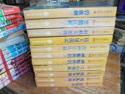 【遠流】小狐狸和地球的四季—小王子愛地球２（科普繪本）  /鄭寬泳  /9786263613447 歷史價格詳細信息