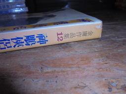 飛象小鋪..因思銳 金銀熙、尹恩慶 .冬季戀歌  (2)1本 歷史價格詳細信息