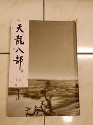 【森林二手書】111111 2*SS8《不殺03 精裝版 御我 銘顯文化》 歷史價格詳細信息