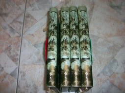 金庸新修版&ndash;鹿鼎記(一)~(五)｜共5本｜軟精裝｜2006年四版一刷｜遠流 歷史價格詳細信息