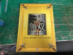 【國畫 畫冊】設色條屏金碧山水 歷史價格詳細信息