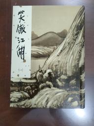 全四冊 暮光之城 新月 蝕 破曉 1~4集 史蒂芬妮梅爾 小說 尖端出版 吸血鬼 狼人 2010年一版 歷史價格詳細信息